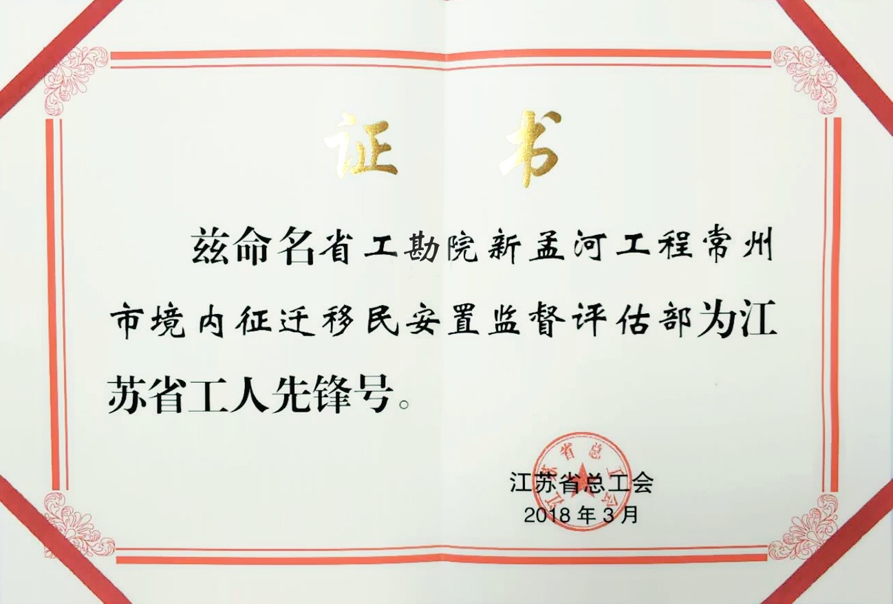 微信圖片_20180726144544_副本-1_副本.jpg