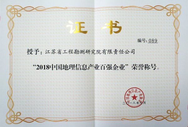 百?gòu)?qiáng)企業(yè)證書(shū).jpg